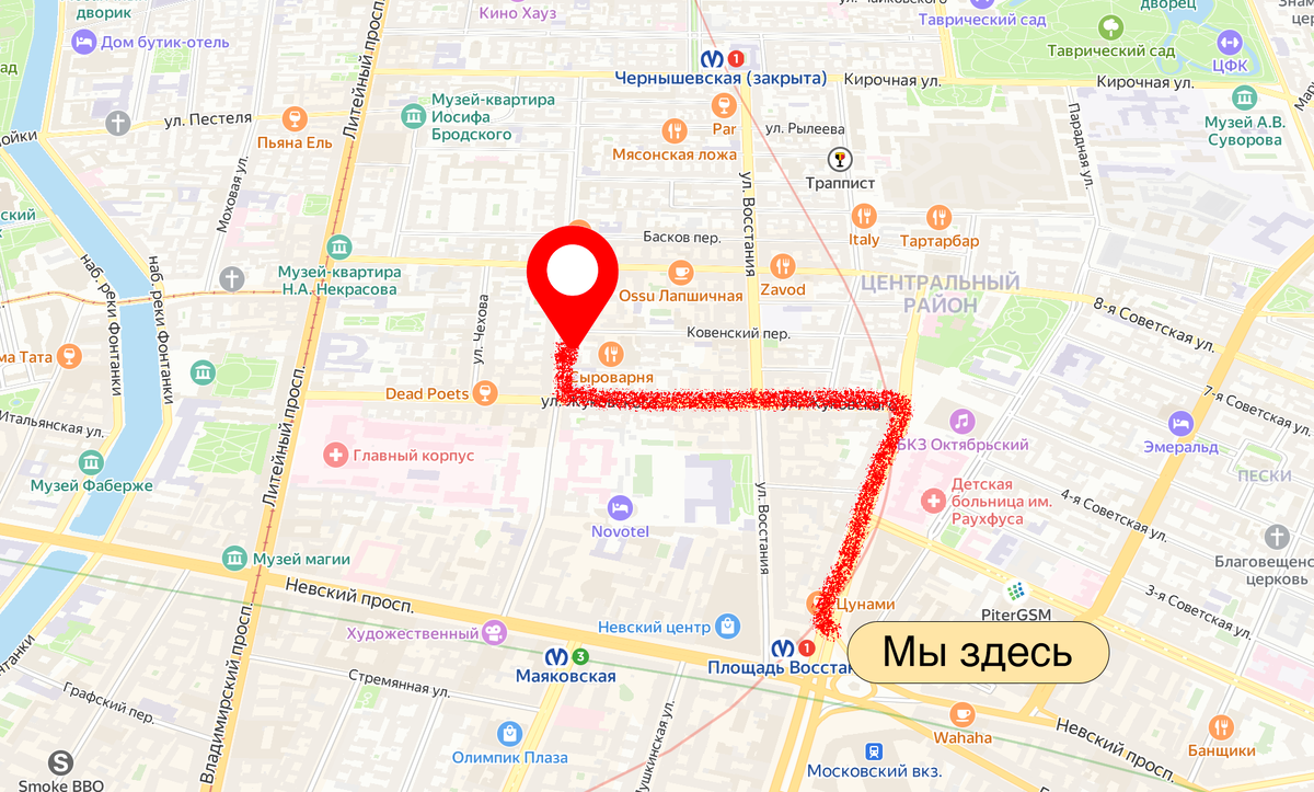 Адрес: ул. Маяковского, 15