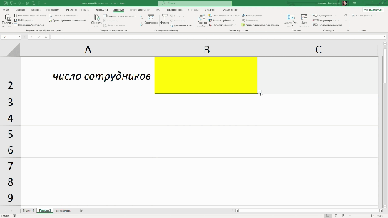 Пример решения (вариант 2)