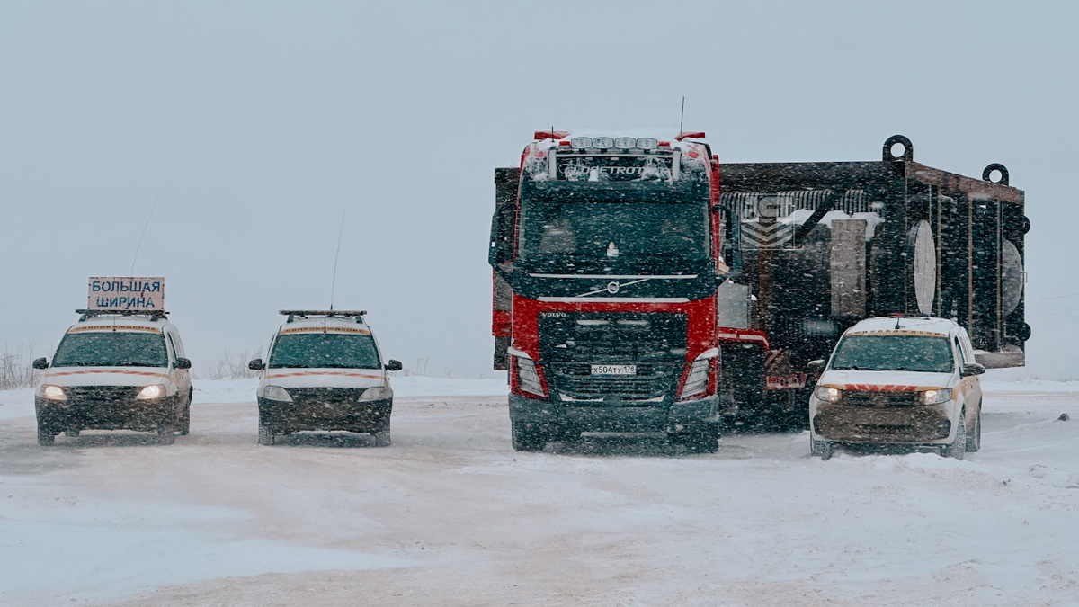 Перевозка крупногабаритных и тяжеловесных грузов