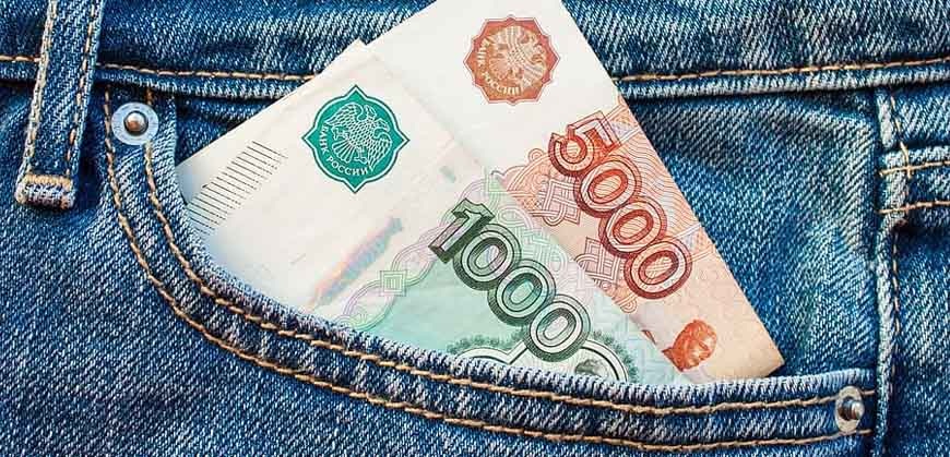    Сколько денег россияне дают детям на карманные расходы Ольга Пихоцкая