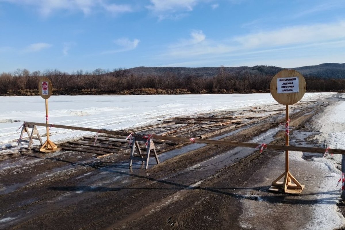    В Хабаровском крае закрылись ещё три ледовые переправы из-за потепления