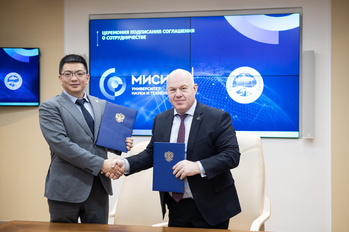 Подписание меморандума о сотрудничестве с НИТУ МИСИС 