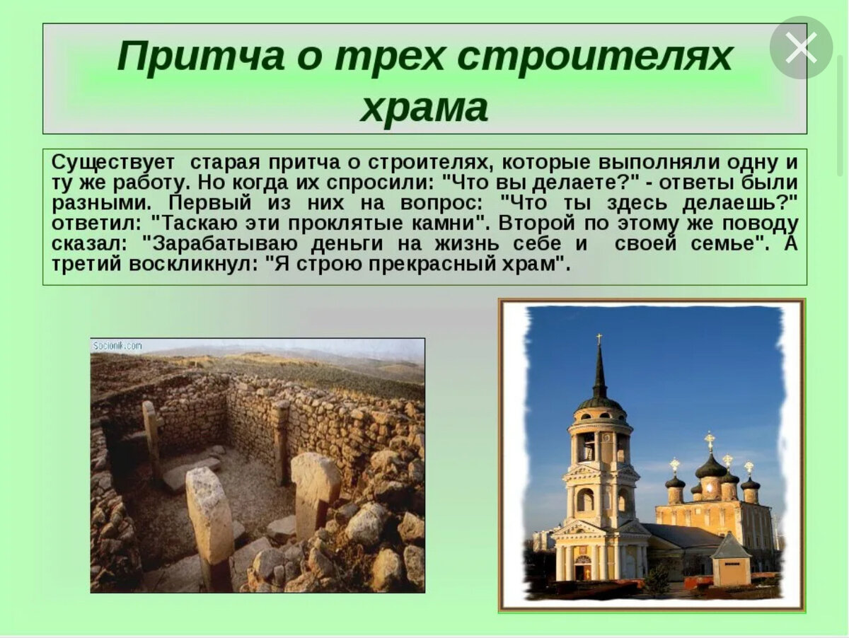 Фото из интернета