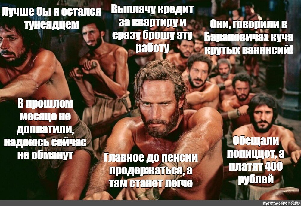 Работа, работа, работа... каждый день, у кого-то без выходных.. почти каждый из нас работает, кто-то работает на износ, кто-то ходит на нелюбимую работу, а кто-то работает и счастлив тем, что делает.-3