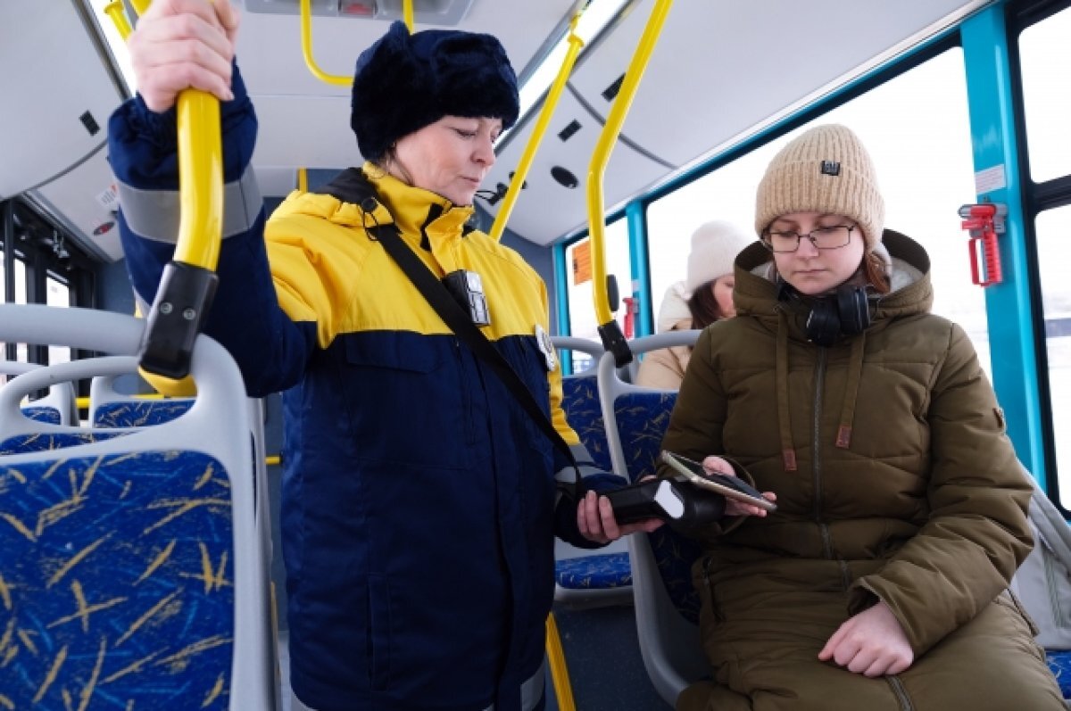    Скидка предоставляется при проезде в автобусах, оснащённых устройствами для бесконтактной оплаты.