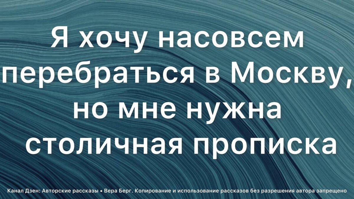 © Copyright: Вера Берг, 2024 Свидетельство о публикации №224041100350