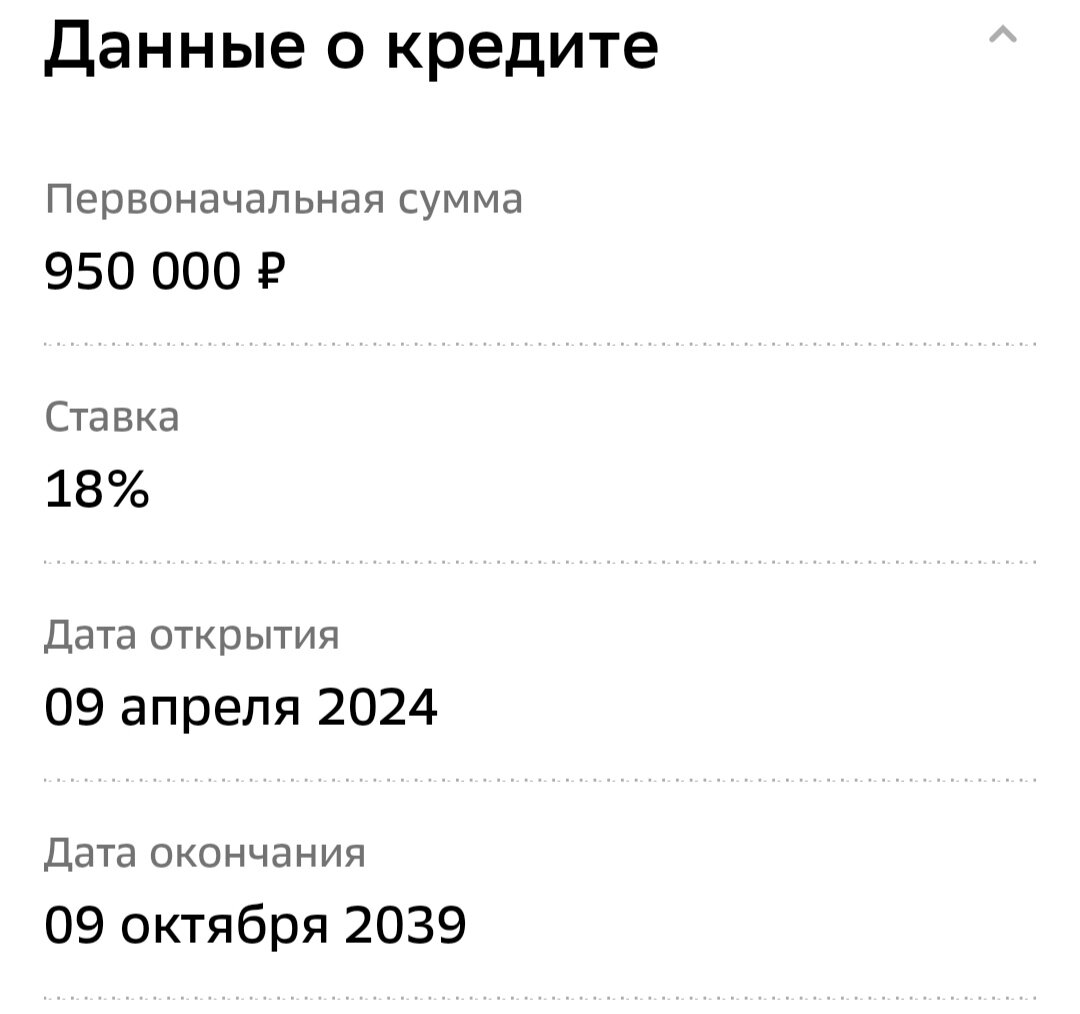 Вот, полюбуйтесь, не вру) 