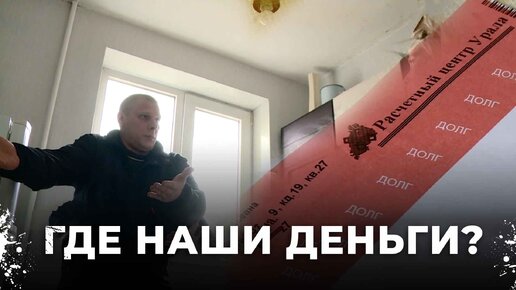 Download Video: Сотрудники завод сидят без зарплаты несколько месяцев. Руководство даже не выходит на связь