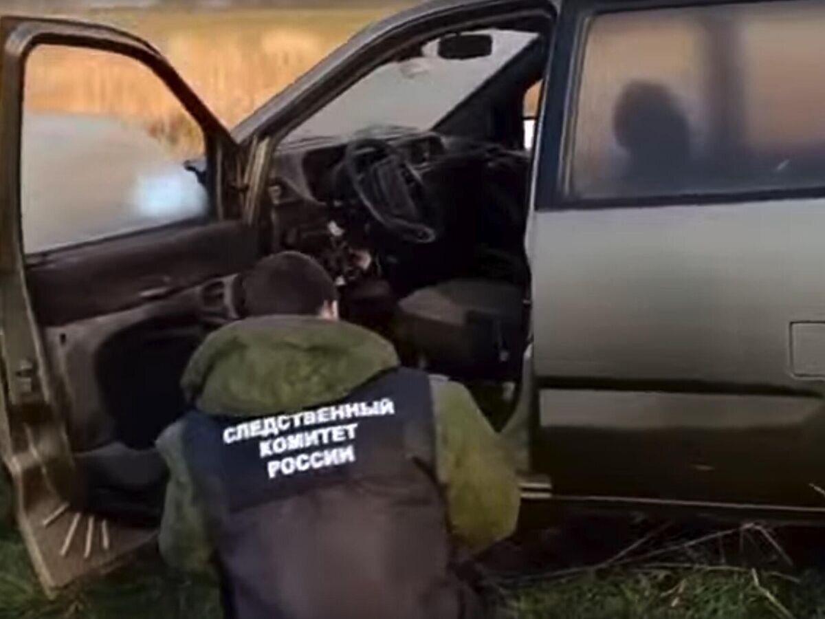 Двое инженеров пропали в Ростовской области. Следователи были шокированы,  когда узнали, что с ними случилось | РИА Новости | Дзен