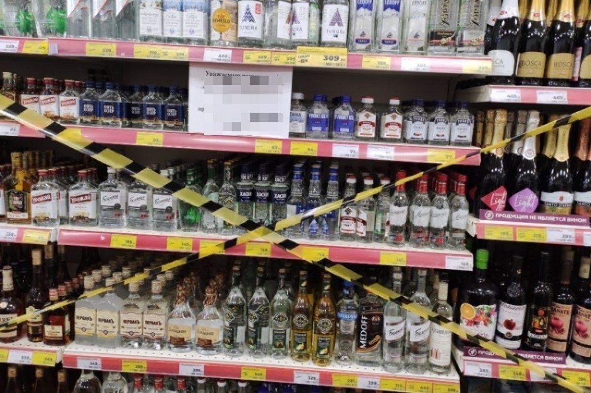    Время продажи алкоголя могут ограничить в общепите Забайкалья