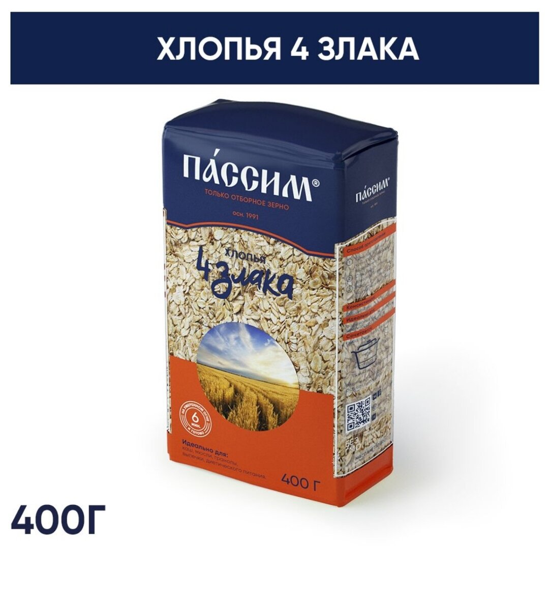 Не советую покупать 