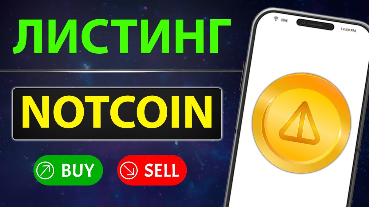 Выпуск №4. Что происходит с крипто-проектами в Telegram: Notcoin, Pixel  Wallet, PocketFI, LimeCoin и др. | Кибер Мастера | Дзен