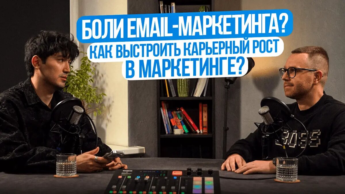 Боли email-маркетинга. Важные критерии для результата этом направлении |  Hope Group | Дзен