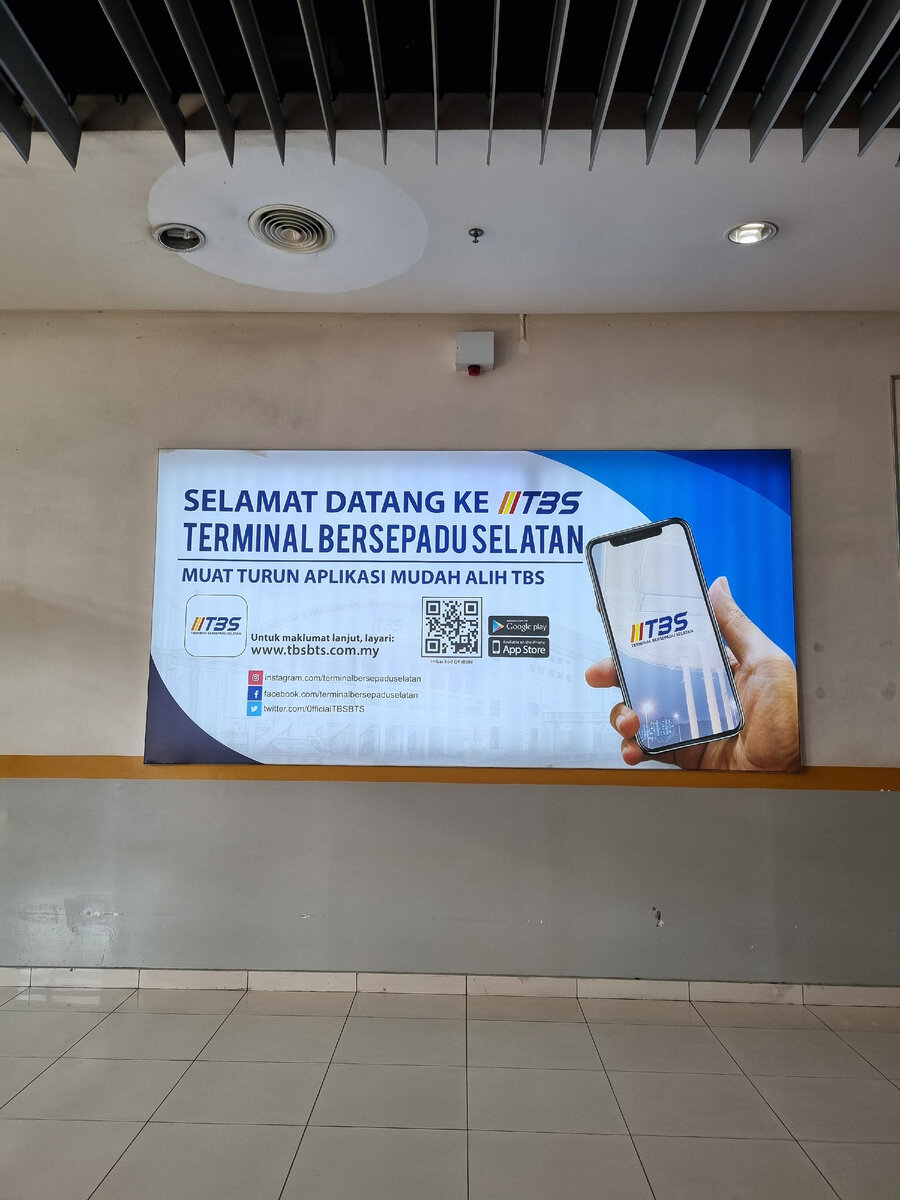 Автовокзал, вход.