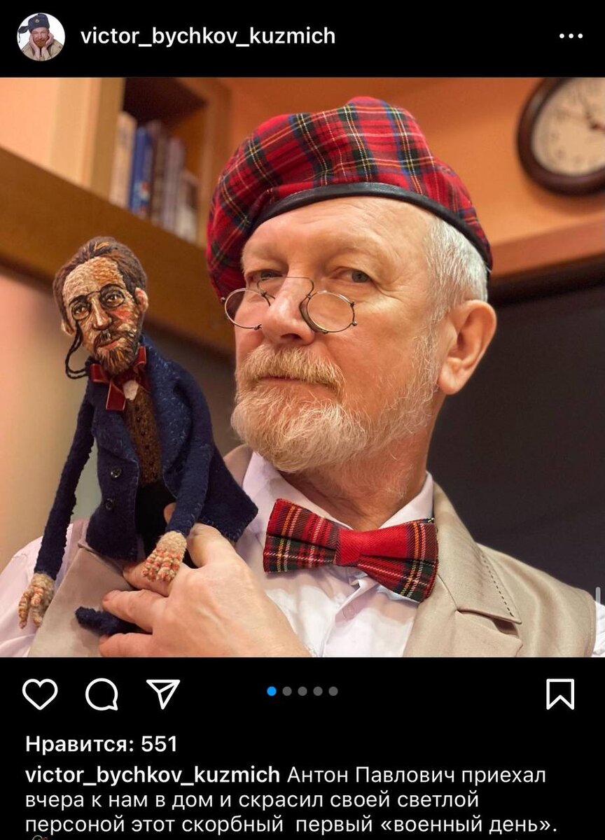 Соцсети Виктора Бычкова. Фото: скрин
