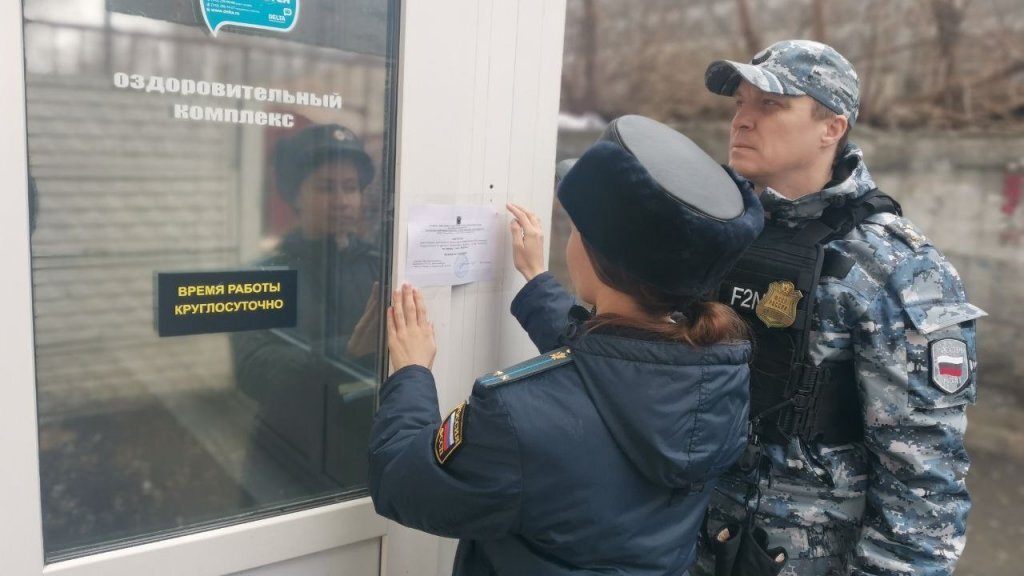    Фото: УФССП по Свердловской области