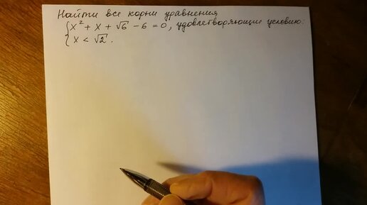 Алгебра 8 класс. Квадратное уравнение. Сравнение иррациональных выражений.