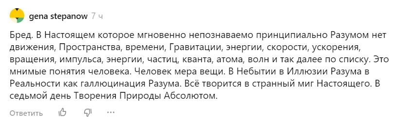 Есть мнение, что если жизнь вообще – растения и первые животные – вышли на сушу из моря, то позвоночные на сушу вышли из рек.-2