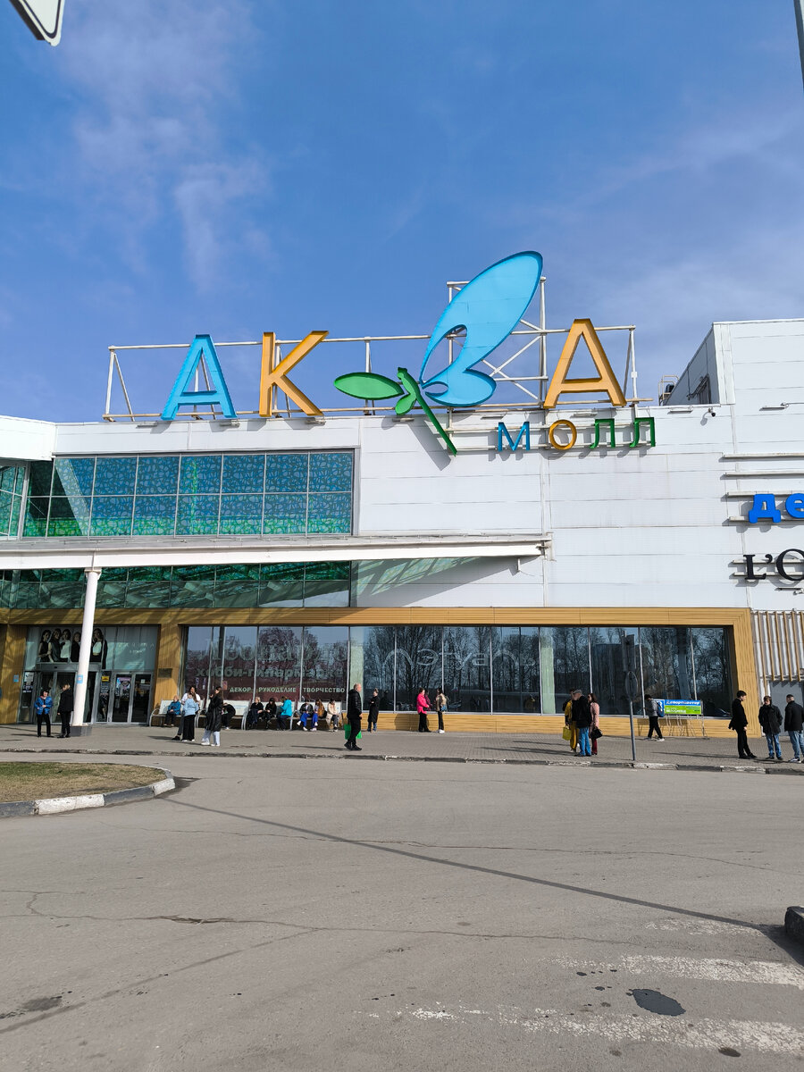 Всё фото автора канала. 
