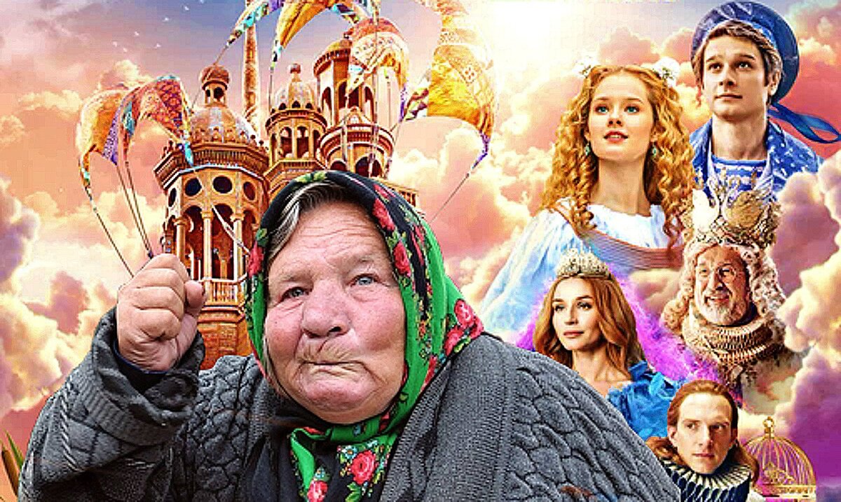 Фанатки сказок Роу дают бой новоделам