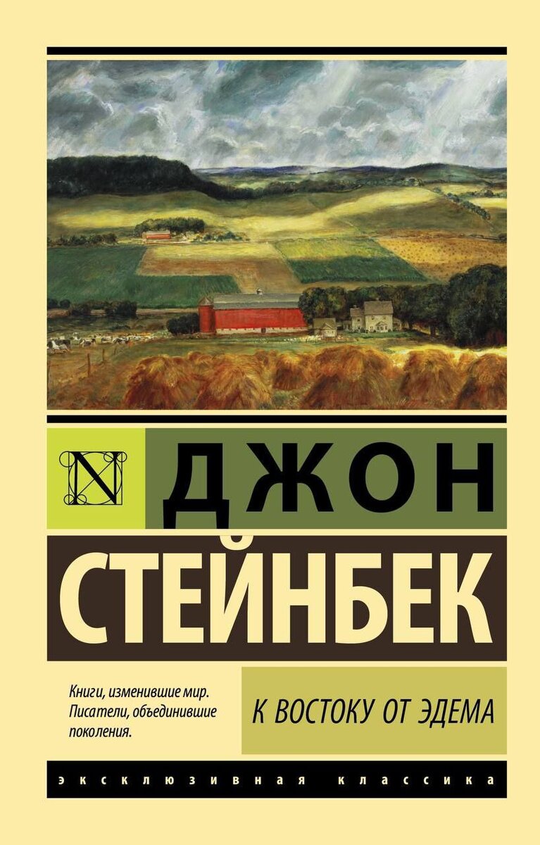 Братья и сестры в литературе | Издательство ИТРК | Дзен