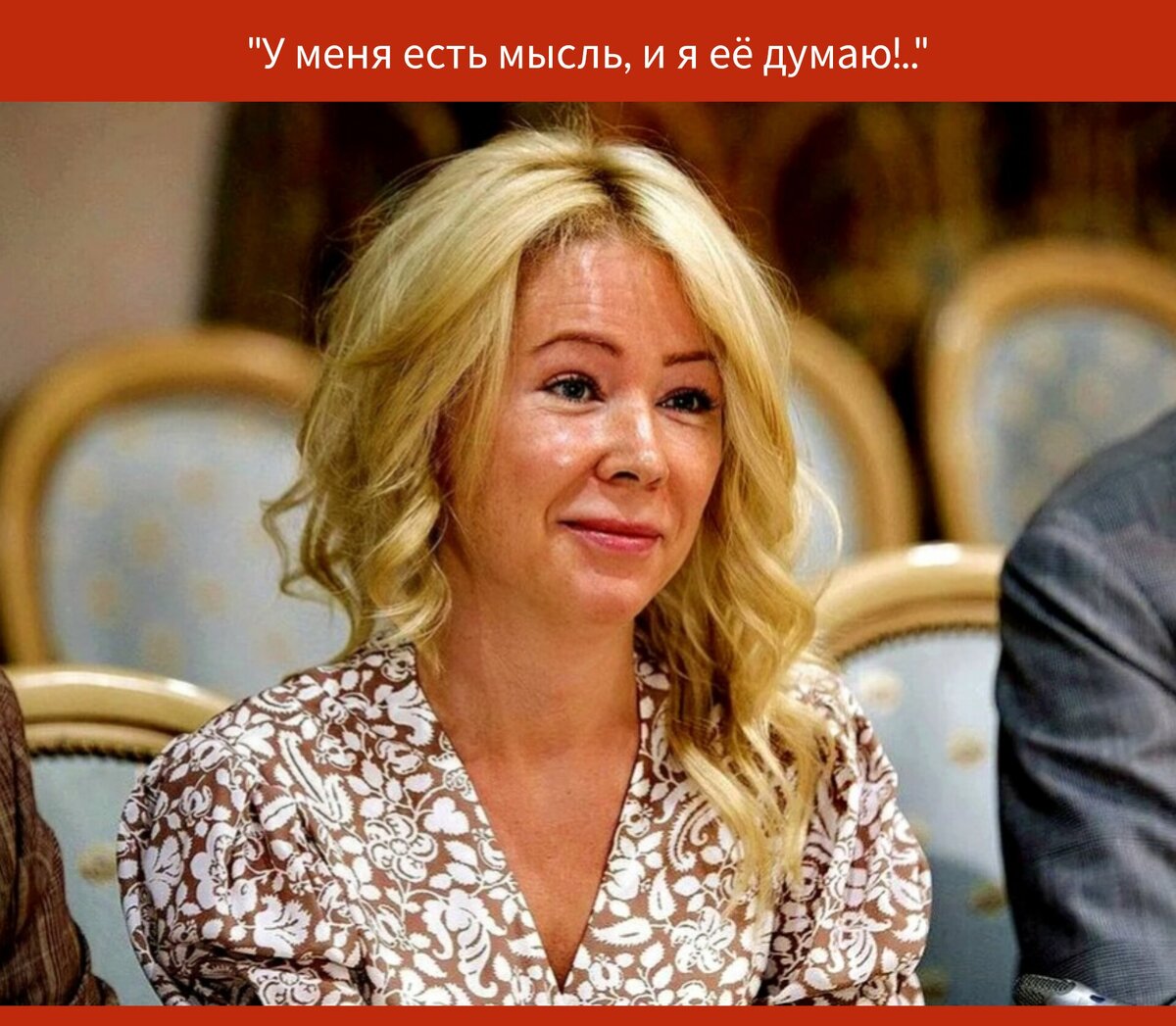 Фото в редакции автора