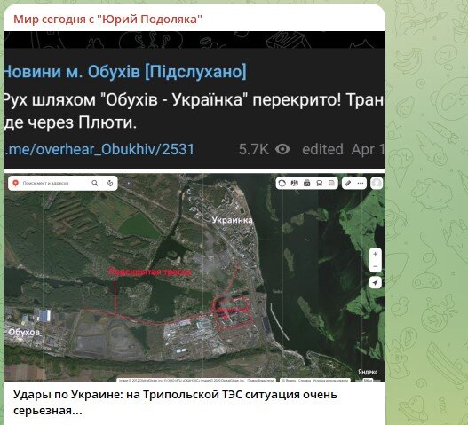    Скриншот: Telegram/"Мир сегодня с "Юрий Подоляка"