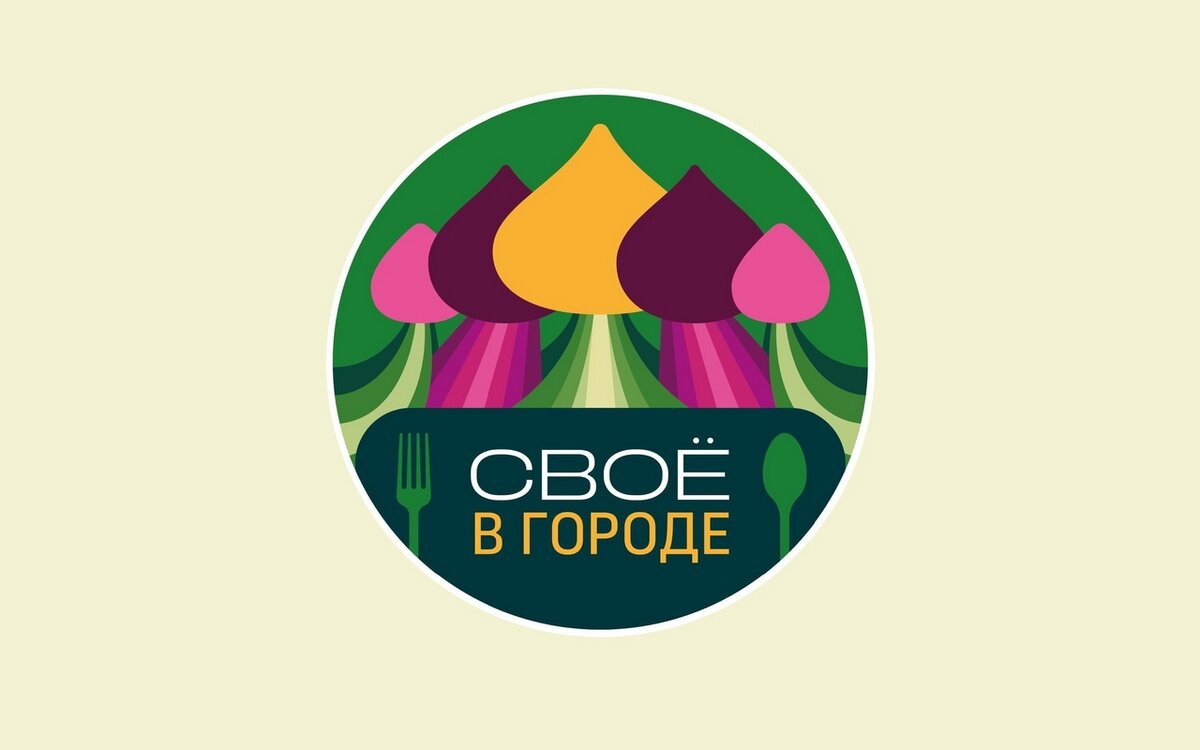    Воронежские рестораны участвуют в масштабном фестивале для продвижения локальных продуктов Фото организаторов фестиваля