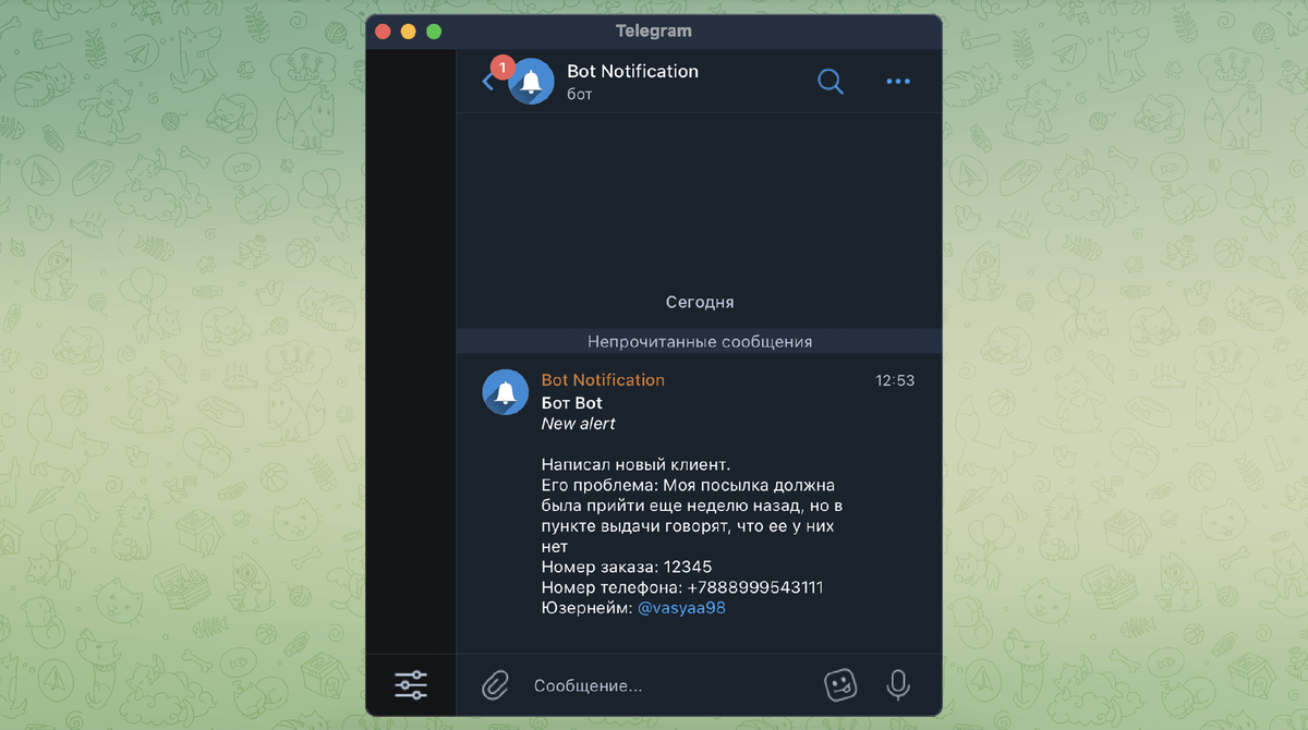 Telegram Business для поддержки | Конструктор чат-ботов Botmother | Дзен