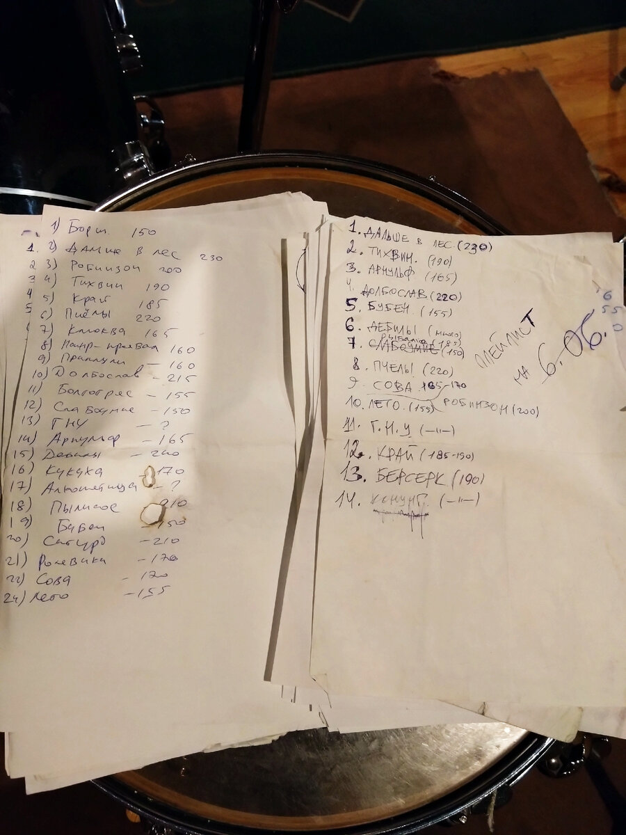 Самые пострадавшие в боях сет-листы. Утрачена информация даже о  годе