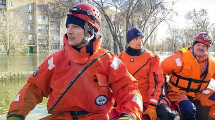    МЧС РФ по Оренбургской области