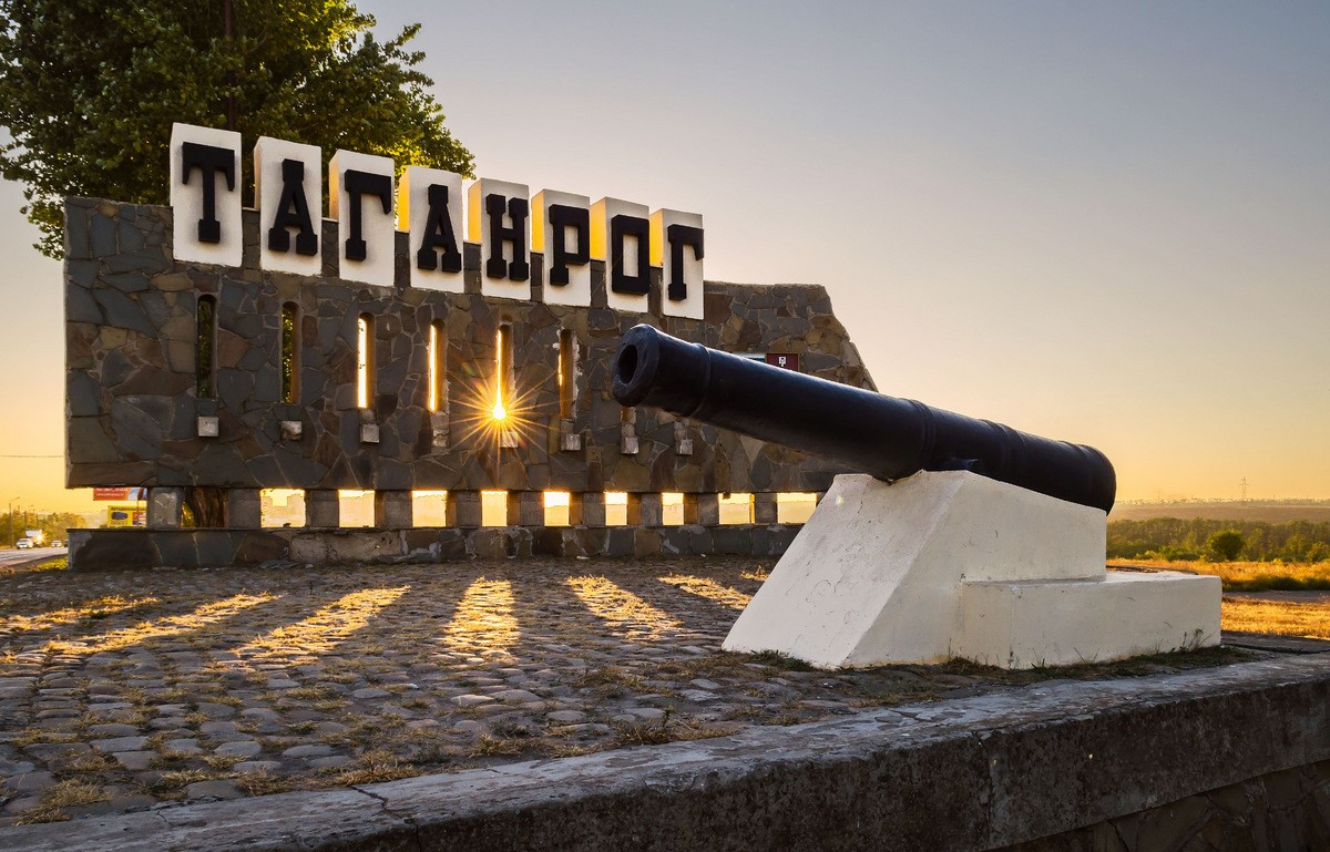 Такси Самара — Таганрог. Цена от 24 100 ₽. Без попутчиков! Заказать!