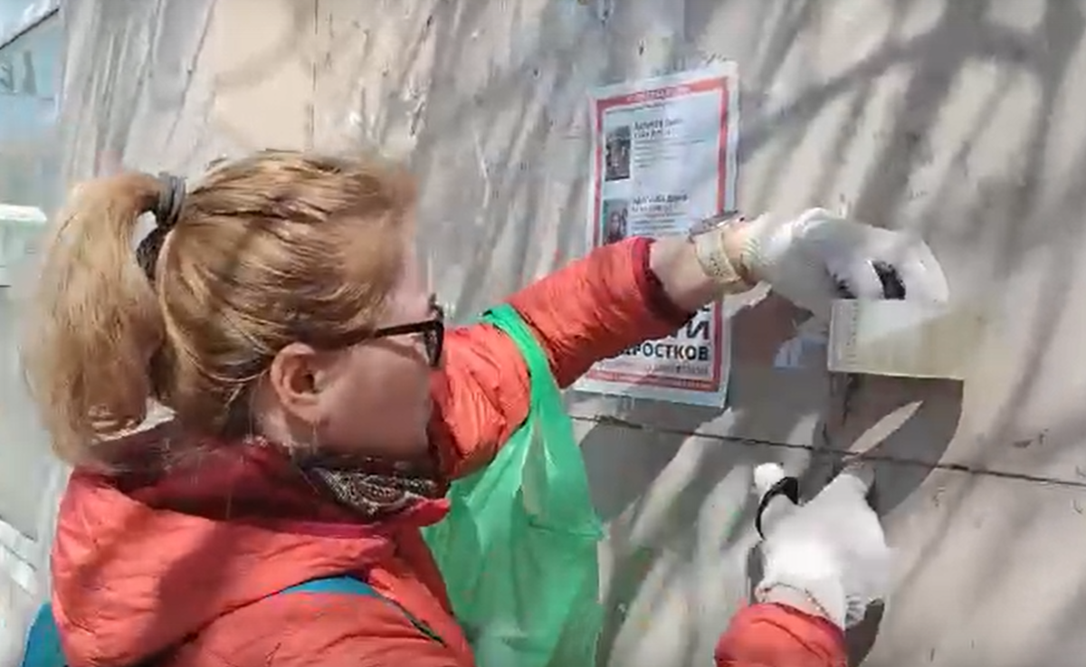 фото: скриншот https://vk.com/lizaalert_bashkortostan