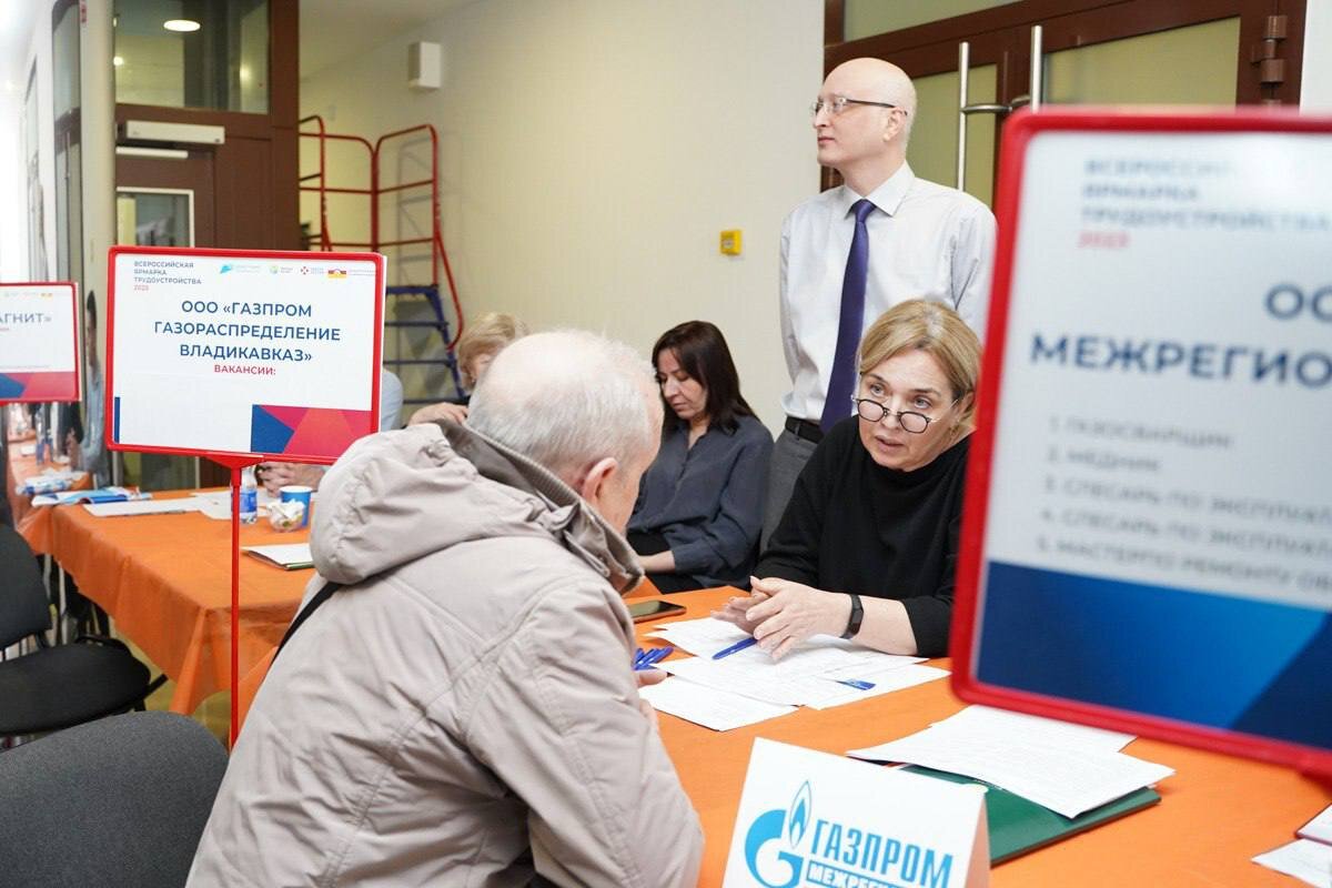 Время возможностей: в Осетии состоится ярмарка трудоустройства | Народный  путь | Дзен