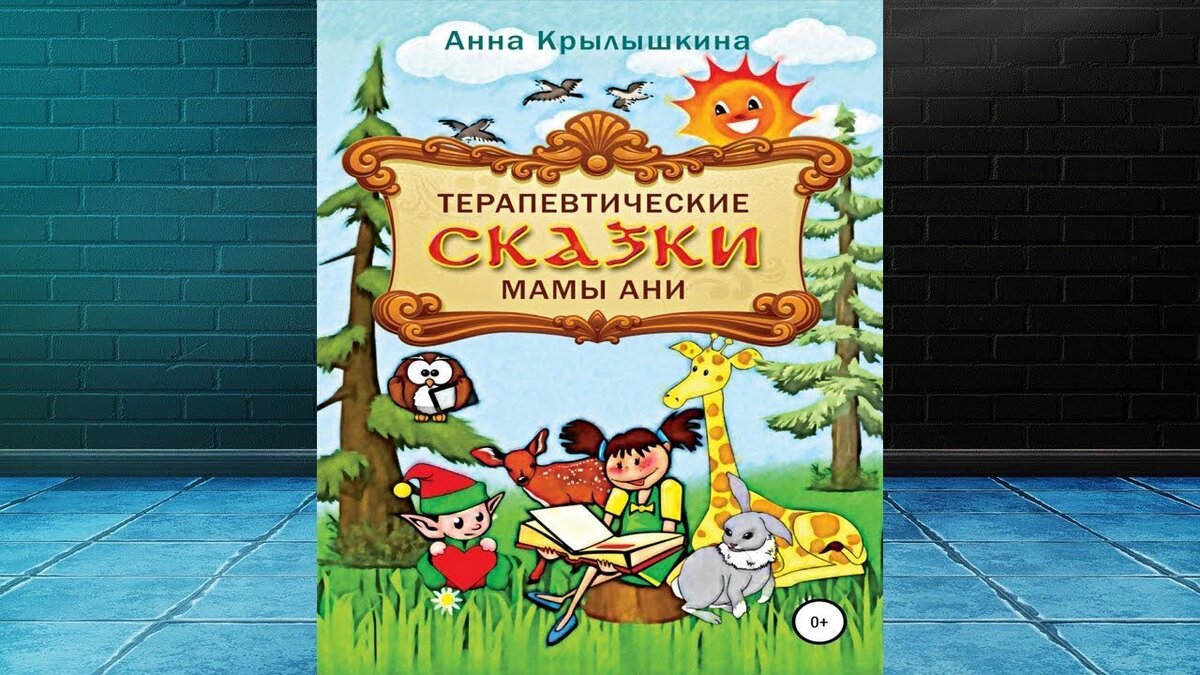 Как семья репетиторов основала лагерь патриотического воспитания | Бизнес -  это люди | Дзен