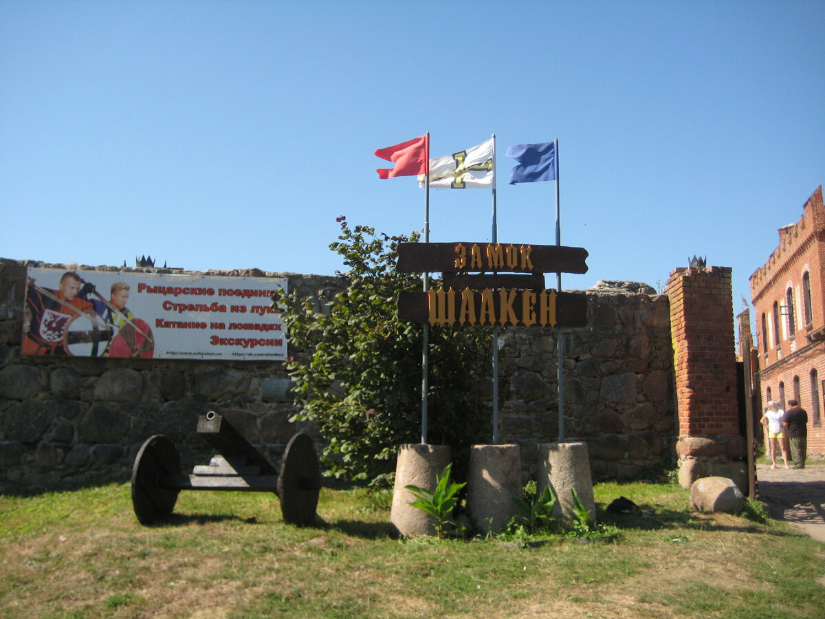 входная группа в замок