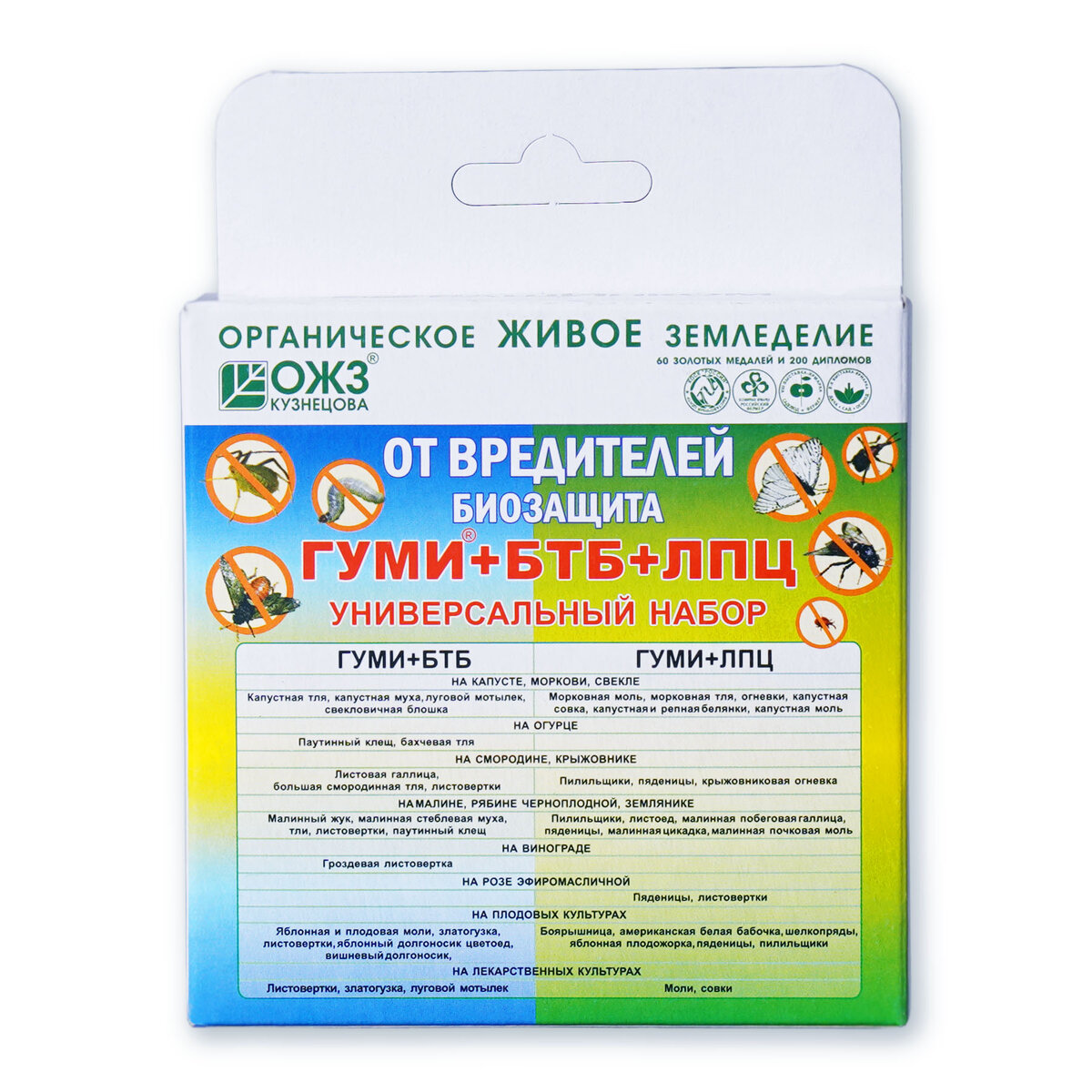 КАК ИЗБАВИТЬСЯ ОТ ПАУТИННОГО КЛЕЩА НА РОЗАХ? | БашИнком ЭКОСИСТЕМА ...