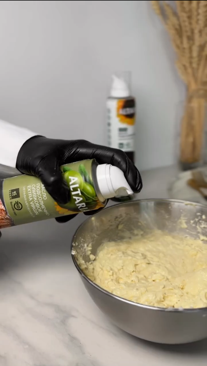 Растительное масло в спрее