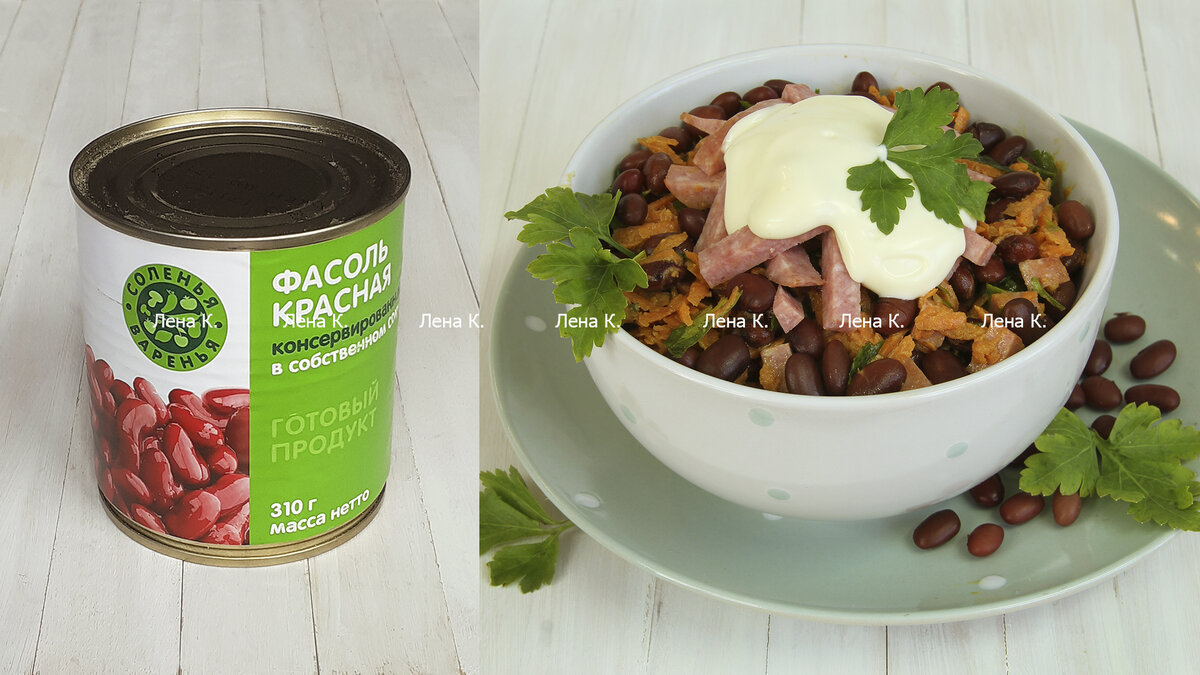 фото Лены К.