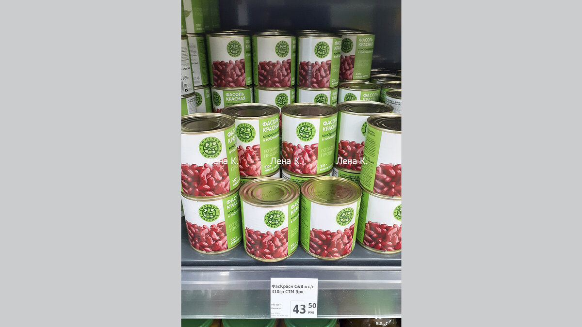 фото Лены К.