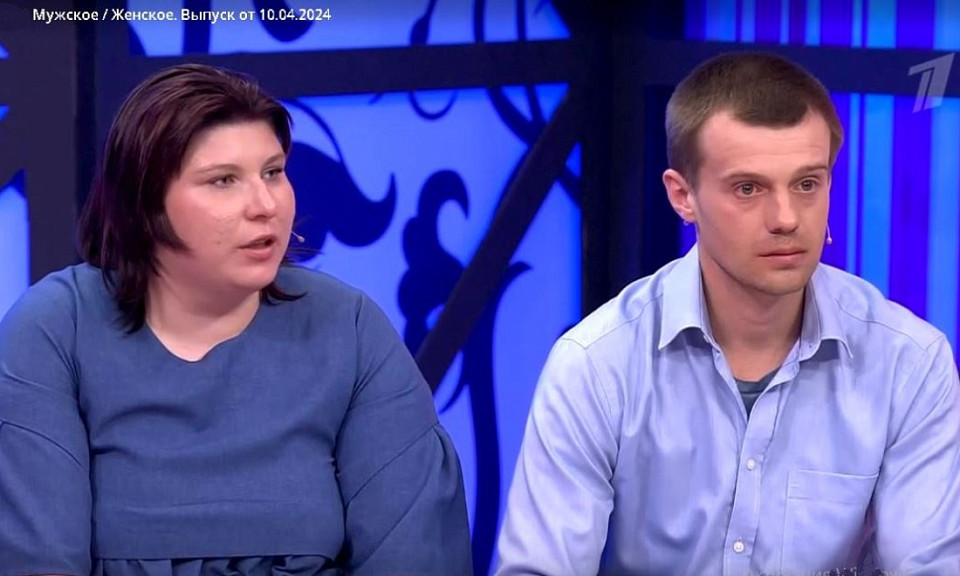 Скрин программы ток-шоу «Мужское/Женское» Первого канала