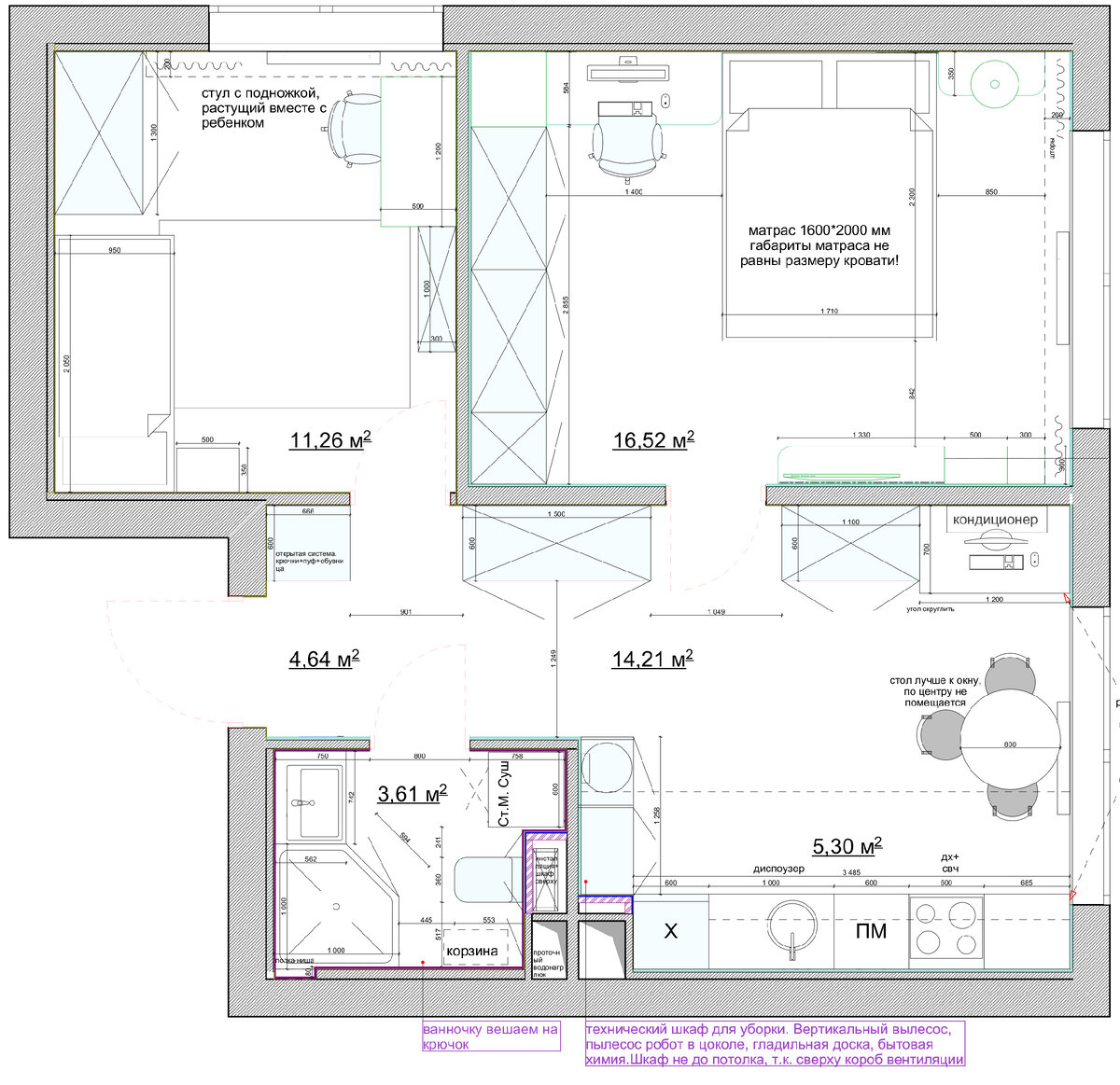 Принятая заказчиком планировка. Фото собственность автора.

