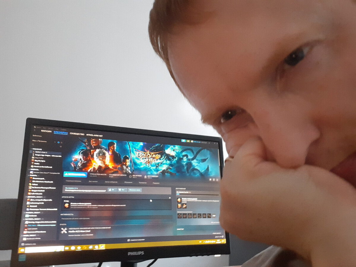 Твое лицо, когда жена отругала за компьютерные игры.