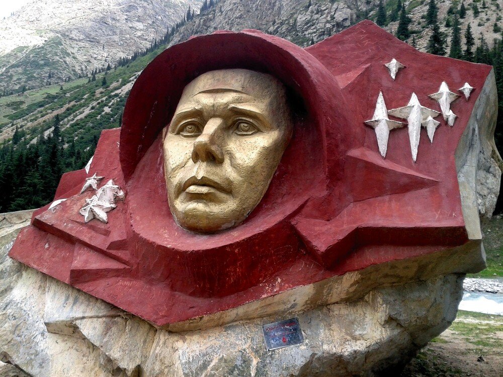 Барское ущелье. Иссык - Кульская область.