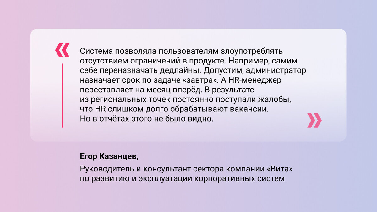 Принять всех: как сеть аптек «Вита» ведет найм в облачном сервисе | ITSM  365 | Дзен