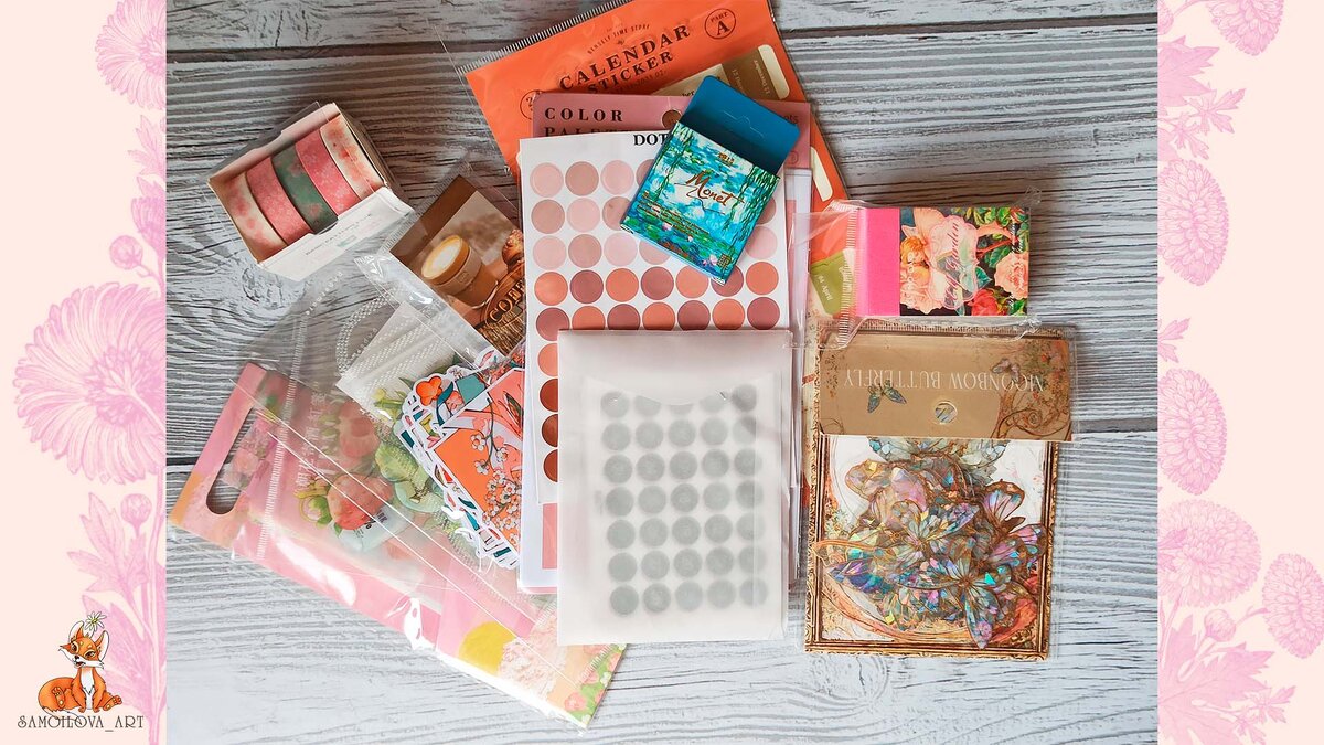 Большая распаковка🥰