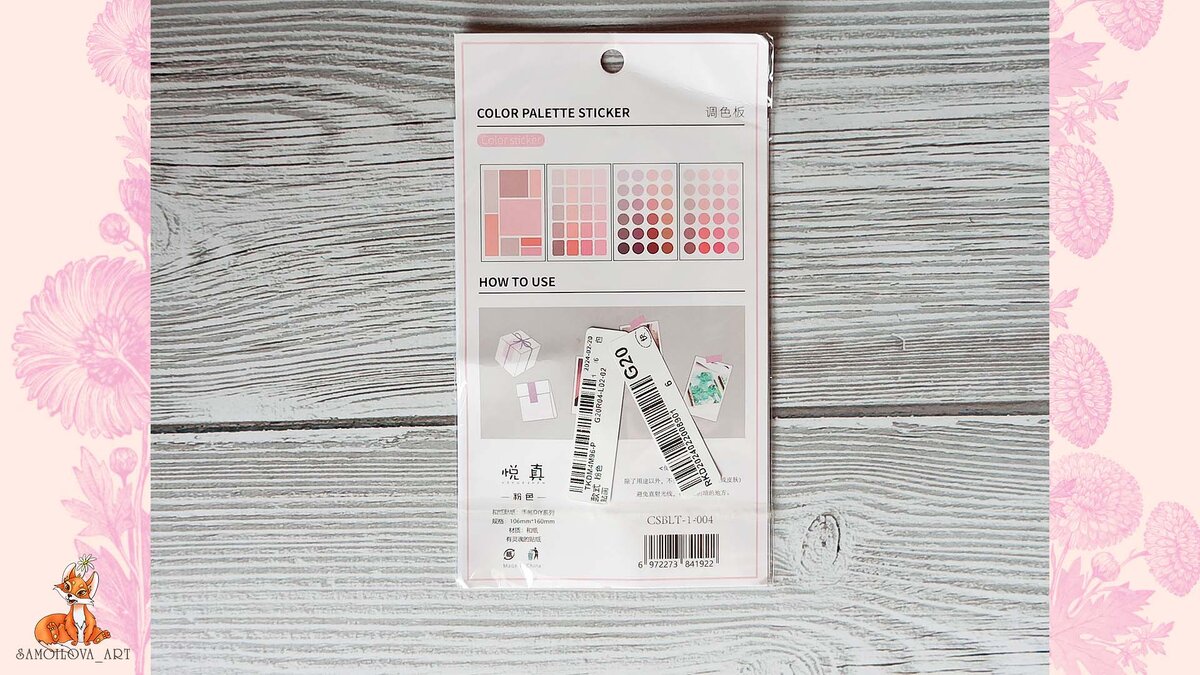 набор стикеров в пастельных тонах: кружки и прямоуголники