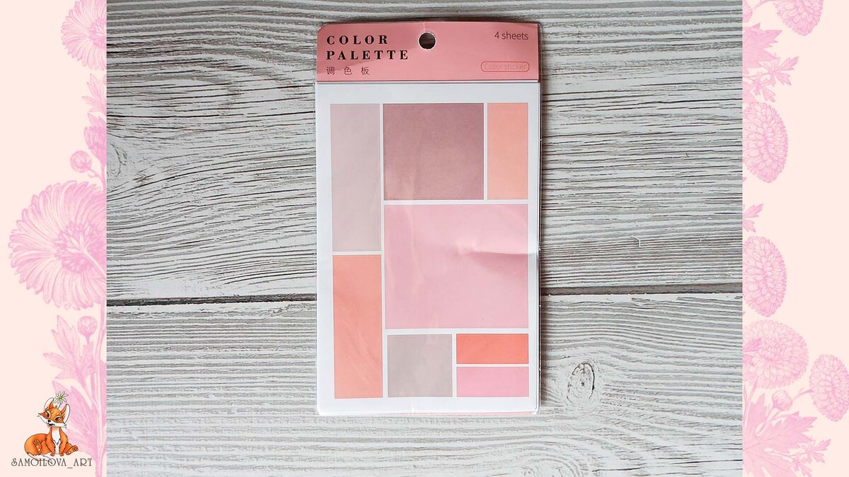 Набор стикеров в пастельных тонах