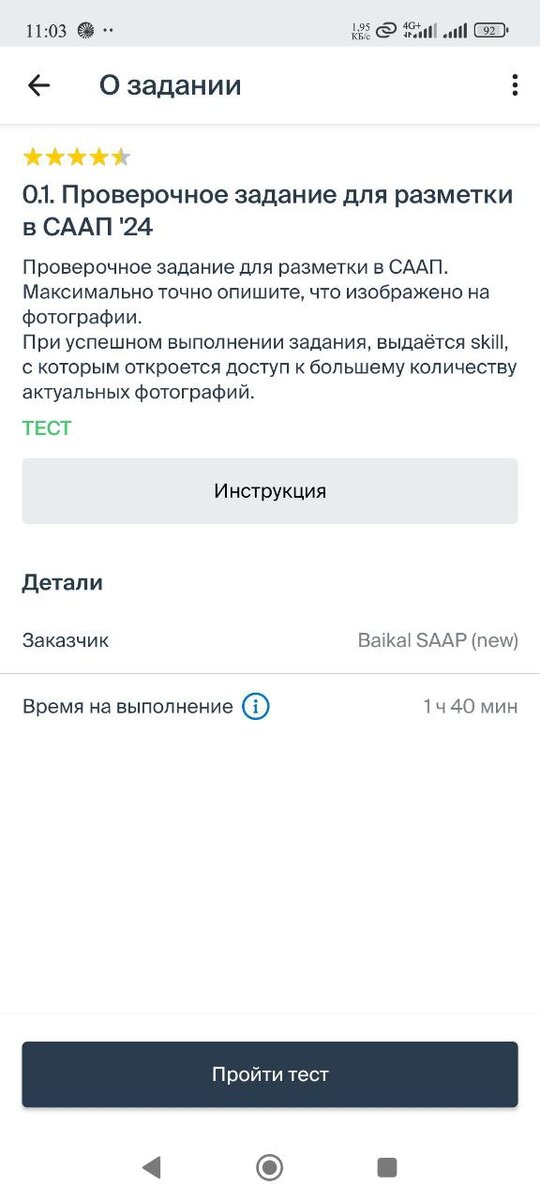 Зараборток в интернете, Яндекс Толока. | LePro | Дзен