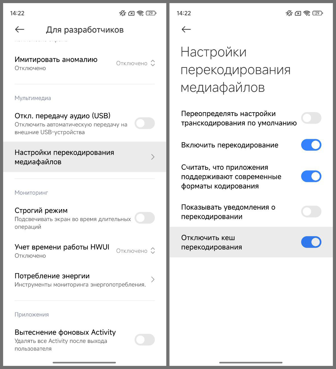 Секреты меню “Для разработчиков” в Android. Какие функции полезны для  смартфона, а какие стоит отключить? | На свяZи | Дзен